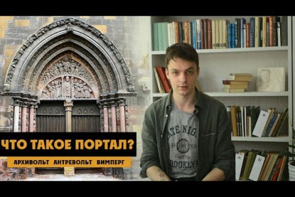Кракен это что за сайт