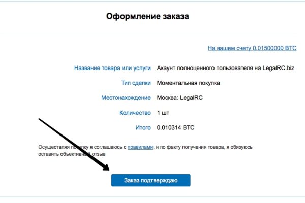 Как зайти на кракен с телефона андроид