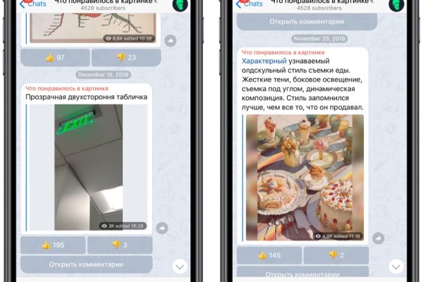 Короткая ссылка на кракен