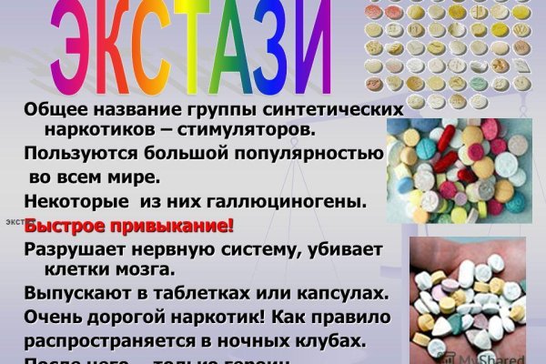 Кракен актуальное зеркало
