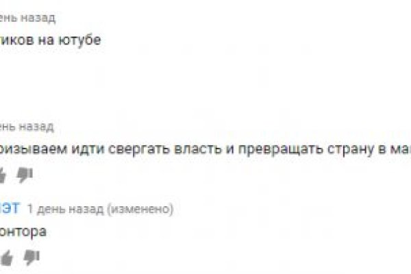 Кракен ссылка store