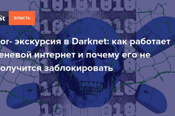 Купить наркоту