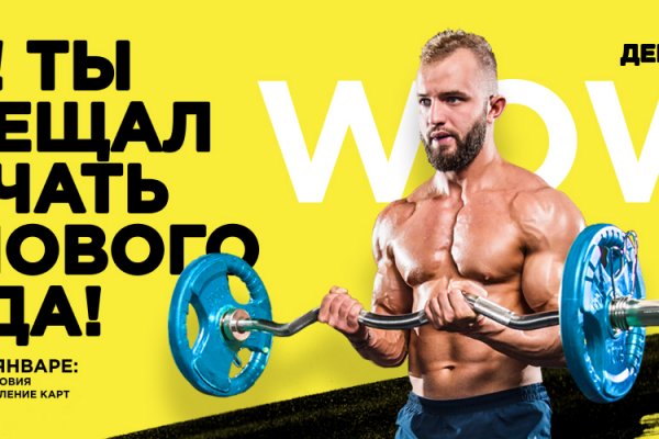 Сайт кракен гидра