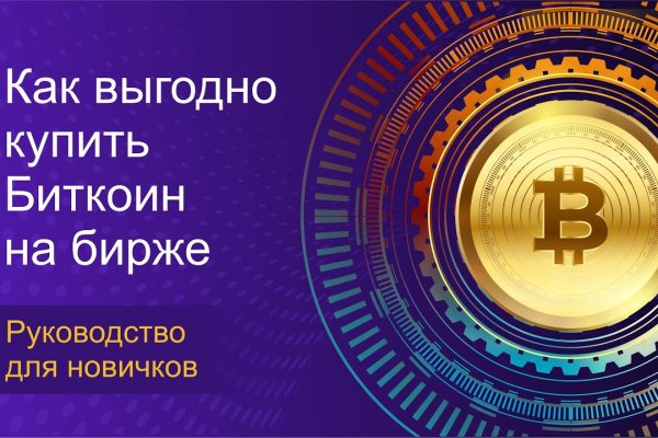 Заказать даркнет