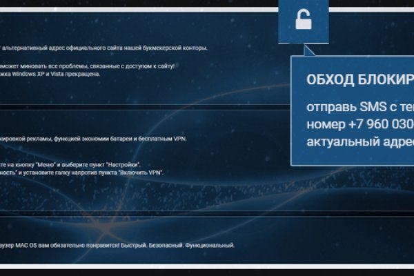 Даркнет официальный сайт на русском