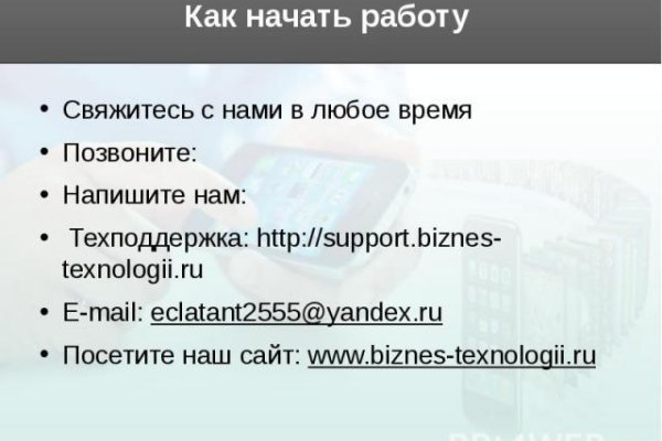 Ссылка на кракен в тор браузере