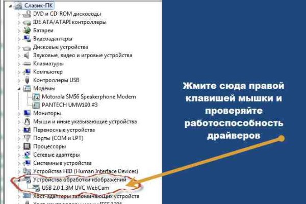 Mega market ссылка