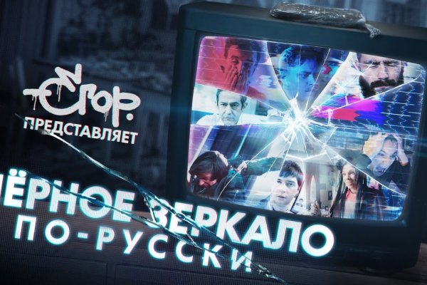 Что такое кракен тор