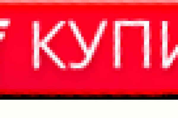 Кракен маркетплейс в питере