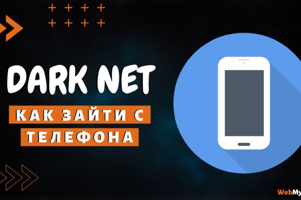 Кракен купить мефедрон