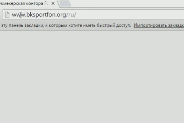 Кракен маркетплейс реклама текст