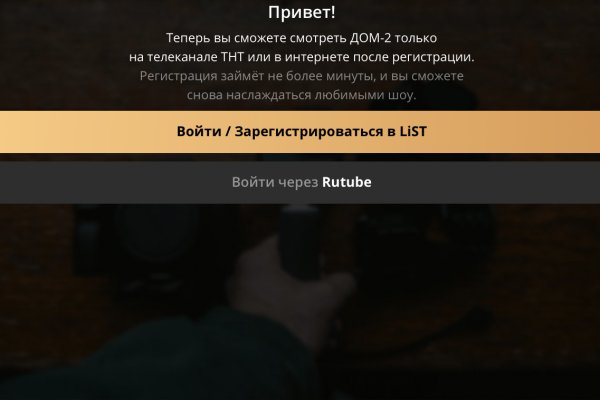Ссылки для даркнета