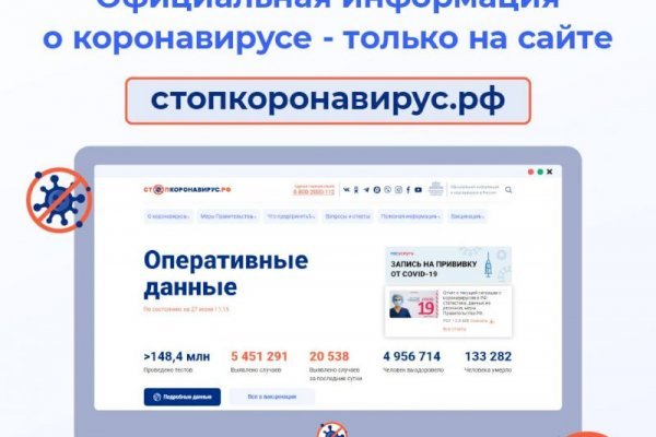Проверенная ссылка кракен