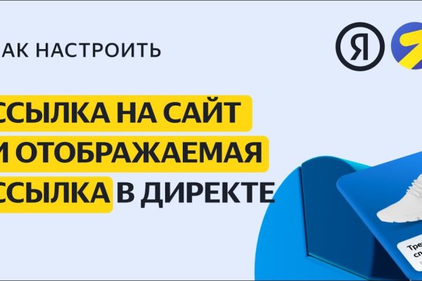 Кракен маркет плейс