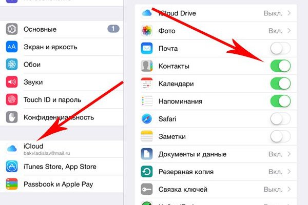 Официальная ссылка на кракен в тор