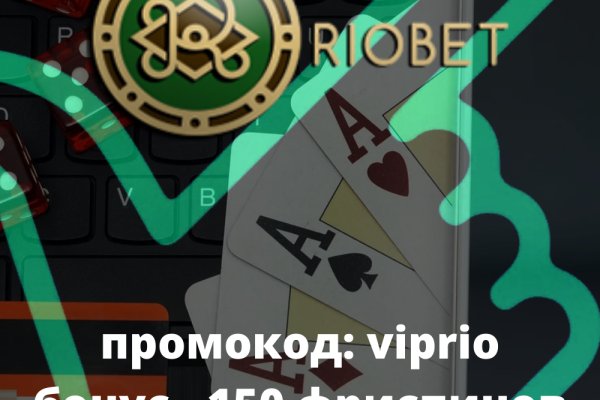Кракен даркнет только через