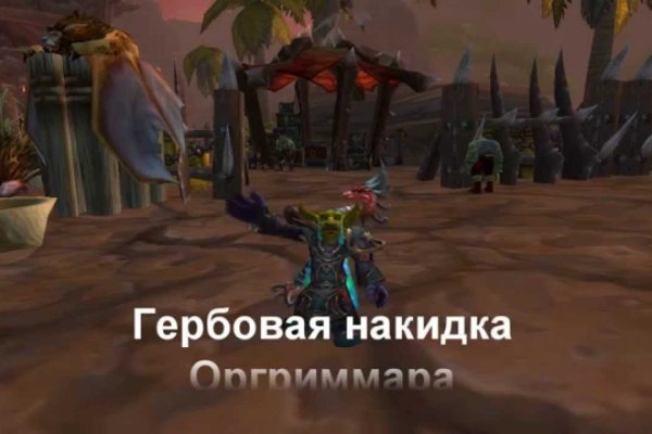 Как вывести деньги с кракена тор