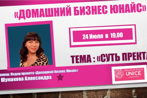 Пользователь не найден при входе на кракен