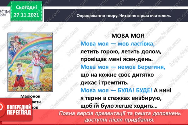 Kraken рабочая ссылка onion