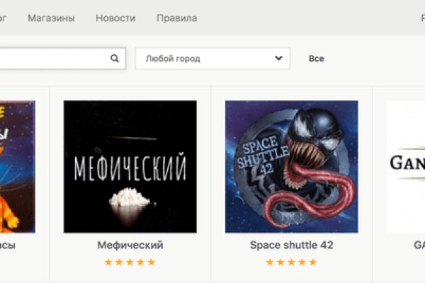 Ссылки на кракен блэкспрут