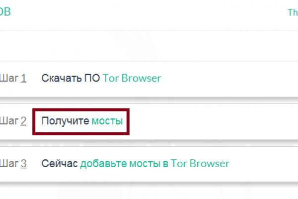 Как восстановить аккаунт на кракене