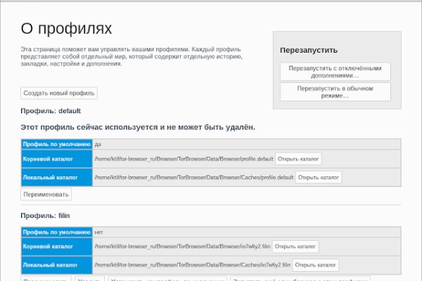 Кракен клирнет