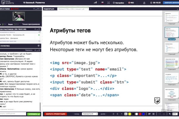 Кракен новое зеркало