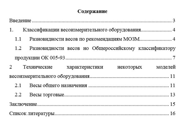 Доступ кракен