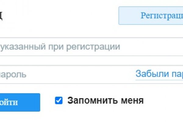Кракен даркнет войти