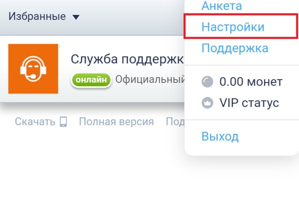 Кракен сайт пользователь не найден