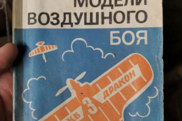 Как войти в кракен