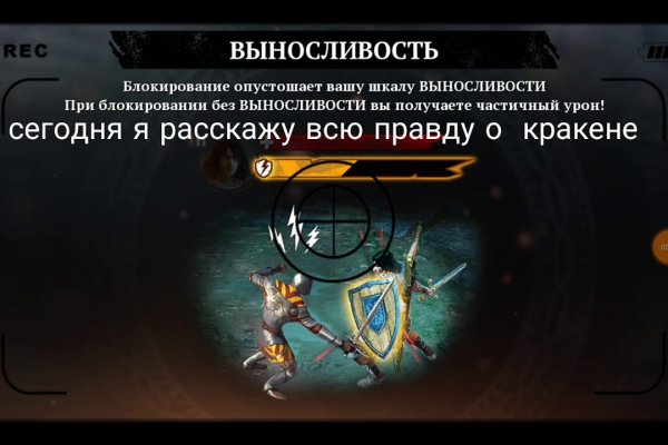 Кракен оф ссылка