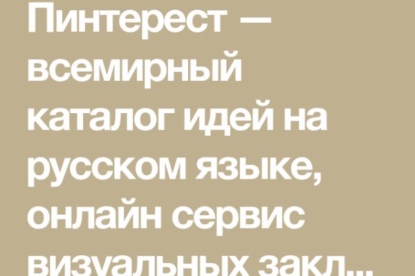 Купить наркоту