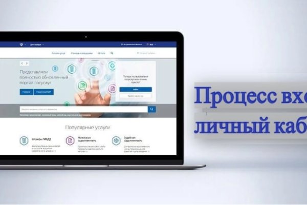 Кракен даркнет поддержка