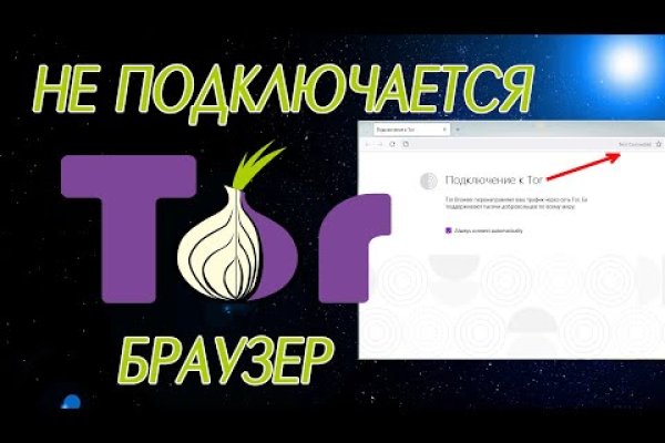 Заказать даркнет