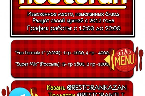 Kra33at