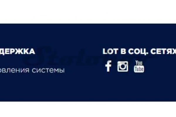 Kraken darknet ссылка тор