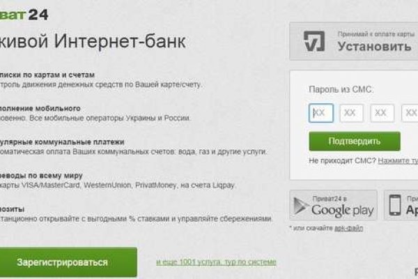 Пользователь не найден кракен даркнет