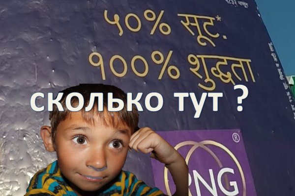 Kraken сайт вход