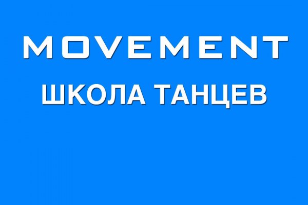 Кракен даркнет store