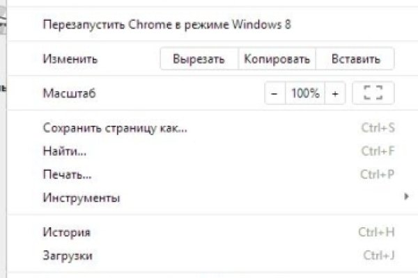 Гидра сайт в тор браузере ссылка