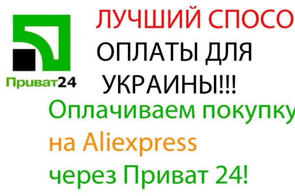 Кракен маркетплейс актуальные ссылки