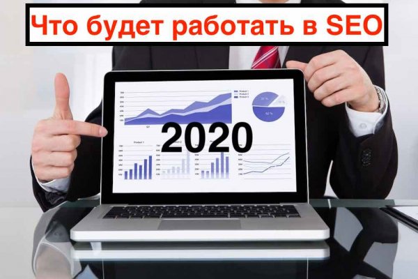 Кракен настоящий сайт