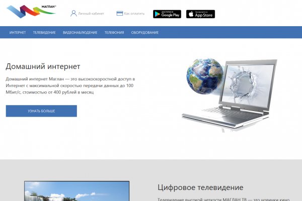 Ссылка кракен сайт зеркало