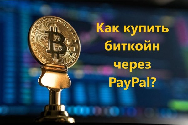 Kraken даркнет gigageek ru