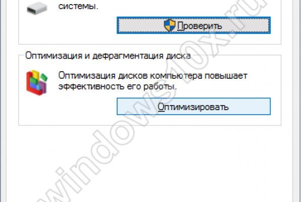 Ссылка на сайт кракен в тор браузере