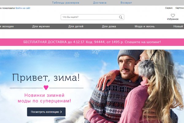 Кракен браузер
