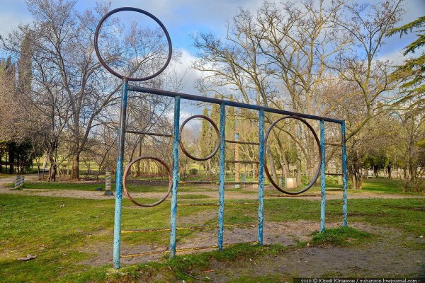 Кракен торговая площадка