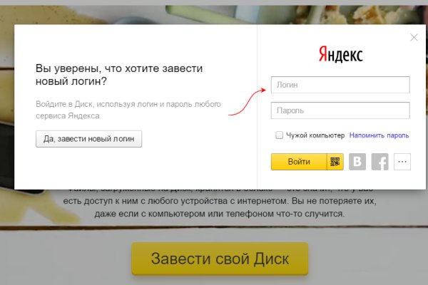 Восстановить аккаунт кракен